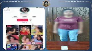 "فيديوهات لزيادة المشاهدات".. ضبط صانعة محتوى ترقص بطريقة خادشة بالإسكندرية
