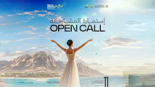 مهرجان شرم الشيخ للمسرح الشبابي يفتح باب المشاركة في دورته الـ11