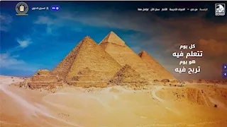 السياحة تطلق المرحلة الثانية من منصة EGTAP للتدريب