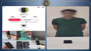 ضبط نصاب صفحات الصواعق والقبضات الحديدية على الفيس بوك بالبحيرة