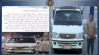 دهس أسرة وفر هاربًا.. ضبط سائق ميكروباص في سوهاج