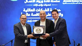 "رجال أعمال إسكندرية" تناقش حوكمة الشركات العائلية والتوسع عالميًا