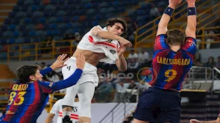 الزمالك يتلقى الهزيمة أمام برشلونة في كأس العالم للأندية لكرة اليد