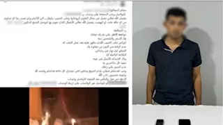 علاج روحاني على فيسبوك.. ضبط دجال بأسيوط بعد استيلائه على أموال المواطنين