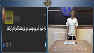 يبيع المخدرات أونلاين.. ضبط شخص يروج لـ"البودر" عبر مواقع التواصل