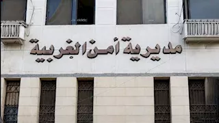 كشف ملابسات اختفاء "قوقعة" طالب داخل مركز شباب بالغربية