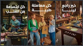 السياحة تطلق النسخة الثانية من حملة "احنا مصر" لتعزيز الوعي