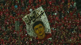 بالصور.. جماهير الأهلي تحيي ذكرى وفاة محمد عبد الوهاب في مباراة سموحة