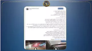 منشور وفيديوهات يشعلان الخلاف.. حقيقة ترويع شخص وتكسير سيارة في أبو حماد