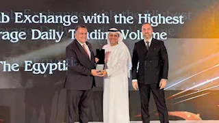 البورصة المصرية تحصد جائزتين إقليميتين عن أداء 2025