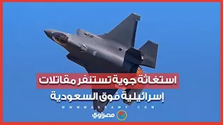 شجار داخل قمرة القيادة يغير مسار طائرة "فلاي دبي" المتجهة لإسرائيل