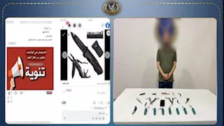 صفحة مشبوهة تقود لسقوط صاحب شركة يبيع الأسلحة البيضاء في الإسكندرية