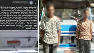 "شتموها عشان صورتهم".. ضبط "سائق سوهاج والتباع" بعد التعدي على راكبة ووالدها