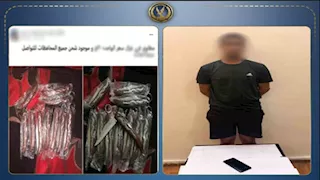 بياخد الفلوس ويقفل التليفون.. ضبط صاحب صفحة لبيع "الأسلحة البيضاء" بالإسماعيلية