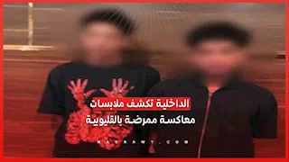 "إشارات خارجة".. الداخلية تكشف ملابسات معاكسة ممرضة بالقليوبية