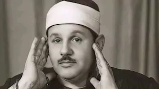 موعد إذاعة المصحف المجود بصوت محمود علي البنا .. التفاصيل الكاملة