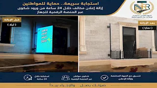 إزالة إعلان مضيء بالأزبكية خلال 24 ساعة بسبب توصيلات كهربائية مكشوفة