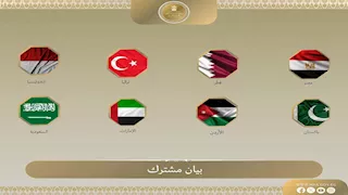 مصر و7 دول تدين تصريحات وزراء إسرئيليين بشأن تهجير الفلسطينيين من غزة