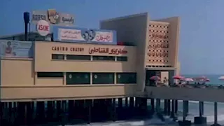 غنى فيه العندليب.. كازينو الشاطبي حكاية 120 عاما لأشهر إطلالة على بحر الإسكندرية - صور