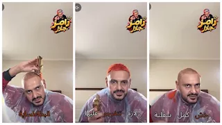 "ارجع لقرعتك".. رامز جلال يحلق شعره زيرو ويفاجئ الجمهور بـ"لوك" جديد