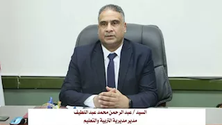 71 ألف طالب و519 مدرسة.. كيف تستعد الوادي الجديد لأول يوم دراسة؟
