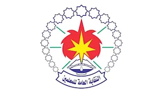 احتجاجًا على الأوضاع المعيشية والمهنية.. نقابة المعلمين الليبية تعلق العمل 15 يومًا 