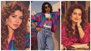 عمرو دياب وليلى علوي.. 25 صورة للنجوم يشاركون في تريند الثمانينات