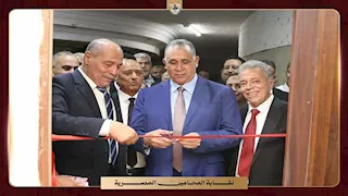بالصور.. نقيب المحامين يفتتح أعمال تطوير وتجديد مقر نقابة جنوب الجيزة