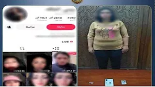 رقص وخروج عن الآداب لزيادة المشاهدات.. ضبط بلوجر بحوزتها مخدرات في الإسكندرية