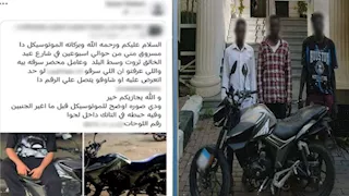 الداخلية تضبط 3 متهمين بسرقة دراجة نارية بالقاهرة 