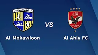 تردد القناة الناقلة لمباراة الأهلي والمقاولون في الدوري المصري