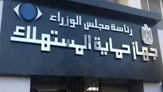 كله بالقانون.. 8 حالات تحرمك من رد السلعة واستعادة ثمنها