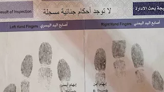 لو عليك حكم قديم.. إزاي تشيله من سجلك الجنائي؟