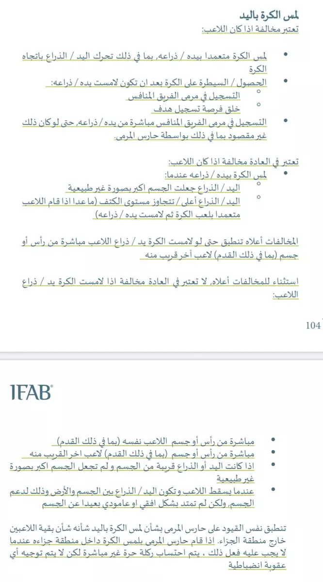 12025 5 1 22 17