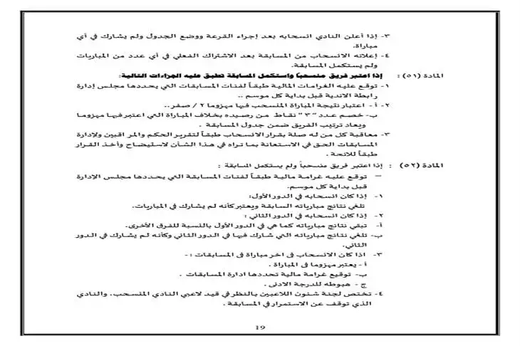 29bd6535 8226 425a 8964 e521fbaab00f2025 5 10 15 522025 5 16 11 15