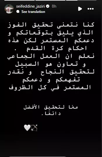 %D8%AC%D8%B2%D9%8A%D8%B1%D9%8A2025 5 6 10 1
