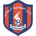 الشحانية