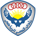 النصر'