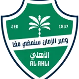الاهلي السعودي
