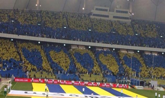 بالصور .. جماهير النصر تنتهي من رسم 