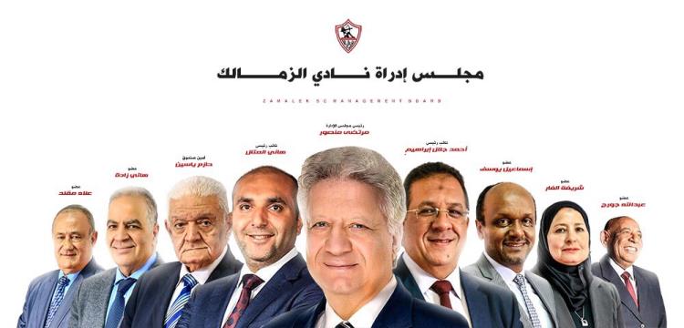 يلا كورة يكشف كواليس جلسة إدارة الزمالك مع وزير الرياضة يلاكورة