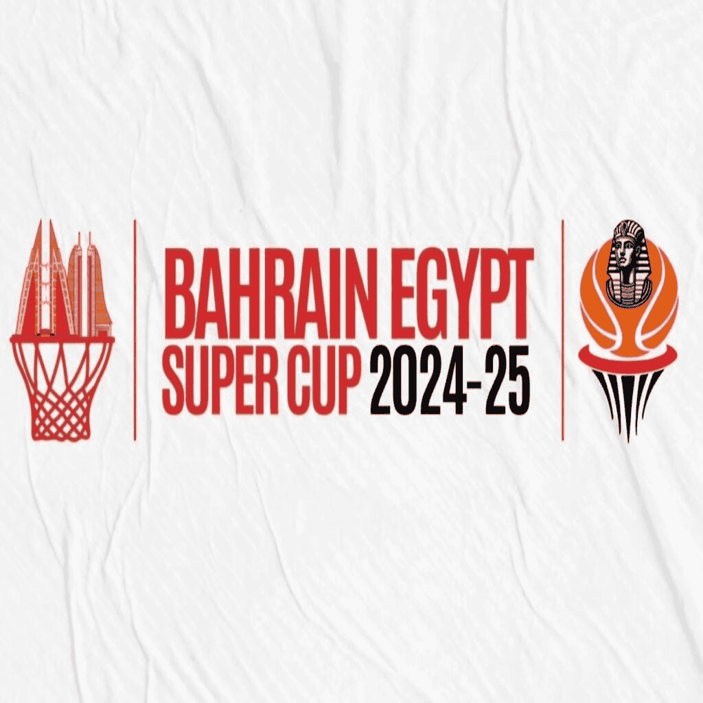 كأس السوبر المصري البحريني لكرة السلة