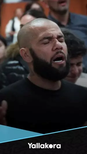 من السجن إلى الكنيسة.. تحول مثير في حياة داني ألفيس