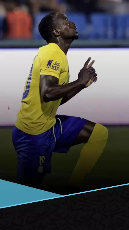 ساديو ماني.. من قرية فقيرة إلى نجم يُغيّر حياة شعبه